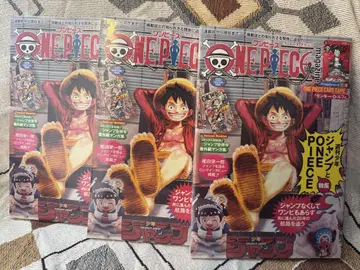 [ 3권 세트 ] ONE PIECE magazine 20