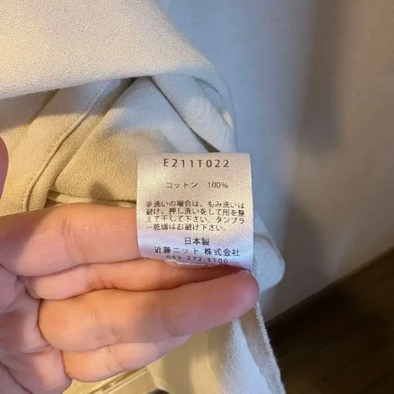 11번째 상품 이미지