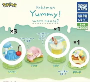 포켓몬 Yummy! sweets mascot 7 쿠와스 지라치 로토무