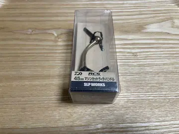 SLP WORKS 45mm 머신컷 핸들