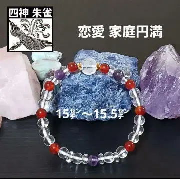 사신 여성용 팔찌 (주작)