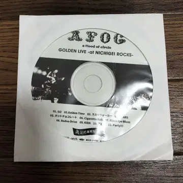 a flood of circle CD