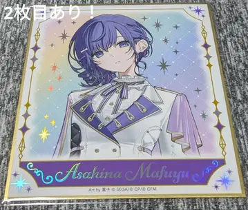 프로세카 감사제 미니 색지 마후유