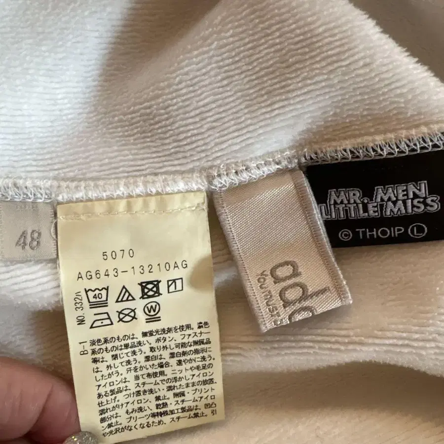 7번째 상품 이미지