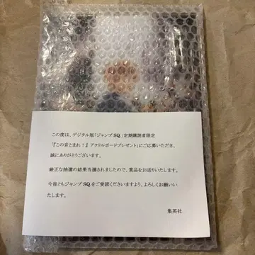 이토마나 아크릴 보드