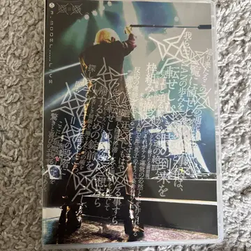 히라사와 스스무 핵 P-MODEL 회=회 라이브 DVD