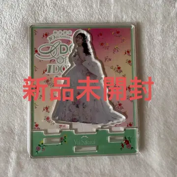 사쿠라이 유이 10주년 아크릴 스탠드