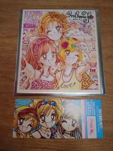 리본전 GALS! 후지이 미호나 색지 컬렉션 특전 티켓풍 카드 세트