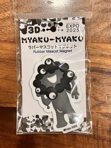 만박 블랙 미야쿠미야쿠 3D 러버 마스코트 마그넷