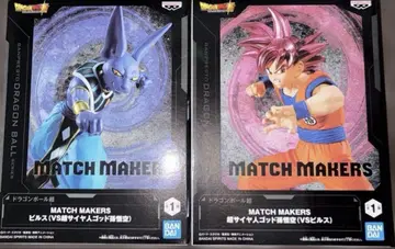 드래곤볼 MATCH MAKERS 비루스 & 손오공