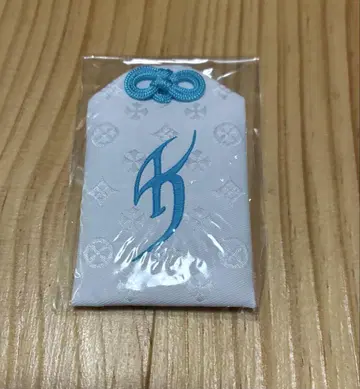 히무로 쿄스케 부적