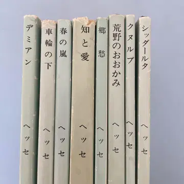바퀴 아래 외 7권 헤르만 헤세 전 8권 세트