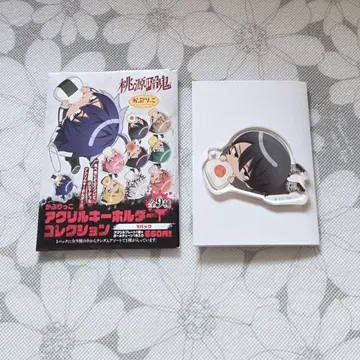 도원암귀 무타노 무진