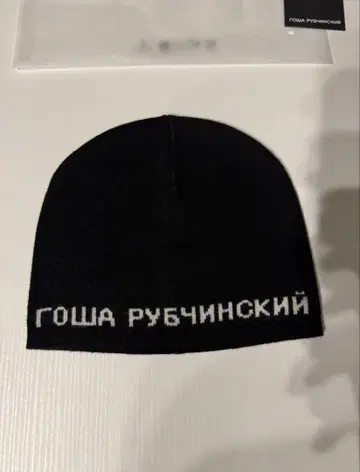 GOSHA RUBCHINSKIY 비니