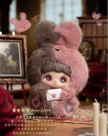 meymei 봉제 인형 키링