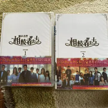 상속자들 DVD-BOX 1 2세트