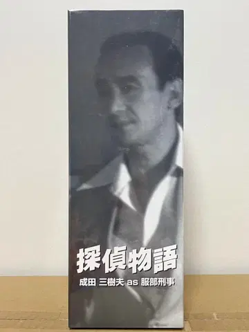 미개봉 스타일리시 컬렉션 탐정 이야기 나리타 미키오 as 하토리 형사