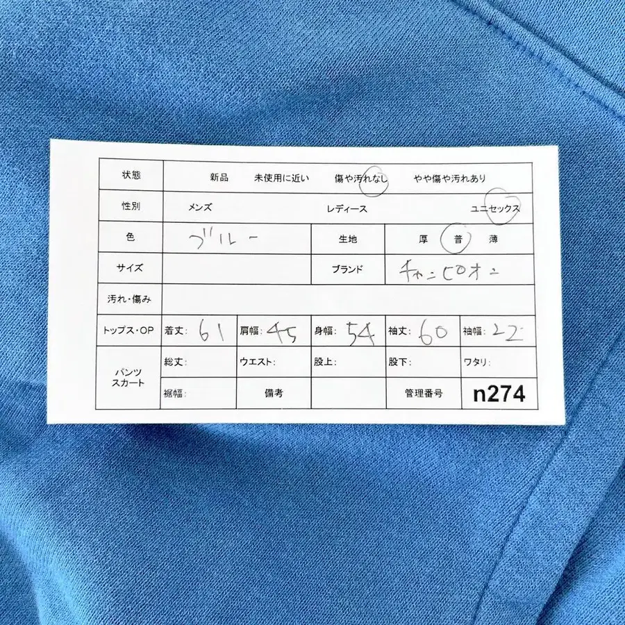 11번째 상품 이미지