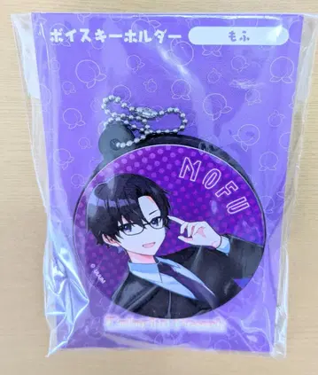 컬러풀피치 카라피치 보이스 키링 모후 (MOFU)