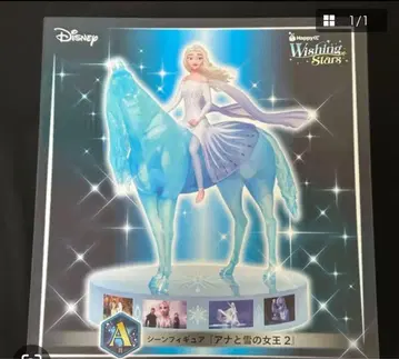 Disney 겨울왕국2 장면 피규어 A상