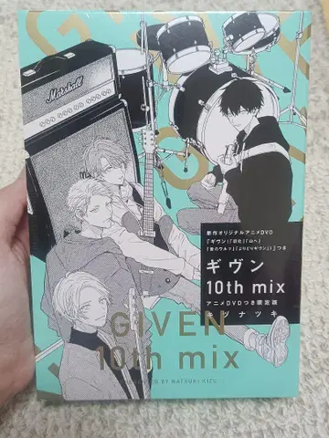 기븐 10th mix 애니메이션 DVD 한정판