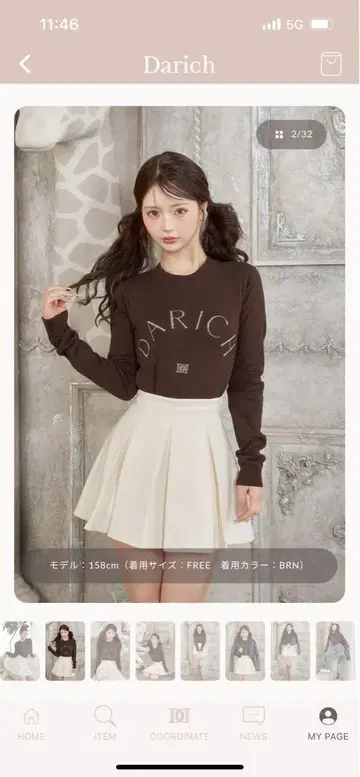 Darich 로고 니트탑 BRN