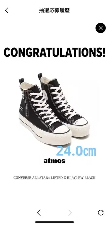 RADWIMPS x atmos x Converse 24.0cm