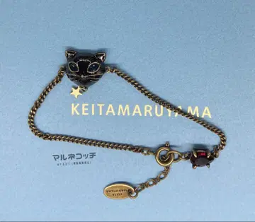 케이타 마루야마 검은 고양이 팔찌 고양이 고양이 고양이 별