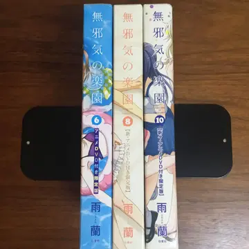무지개의 낙원 DVD
