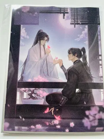 해당미우공귀도 이합화타적백묘사존 양면색지 서적 특전