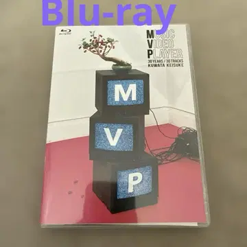 쿠와타 케이스케/MVP Blu-ray