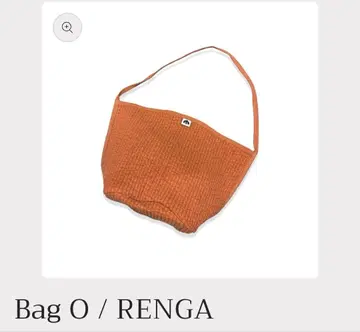 [ 미사용 새상품 ] vakt Bag O RENGA