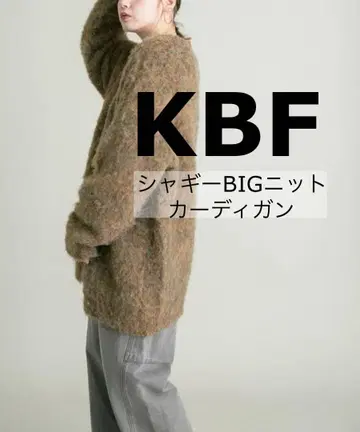 KBF 케에프 샤기 BIG 니트 가디건