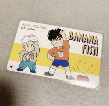 바나나 피쉬, 아쉬와 에이지의 전화 카드(사용)