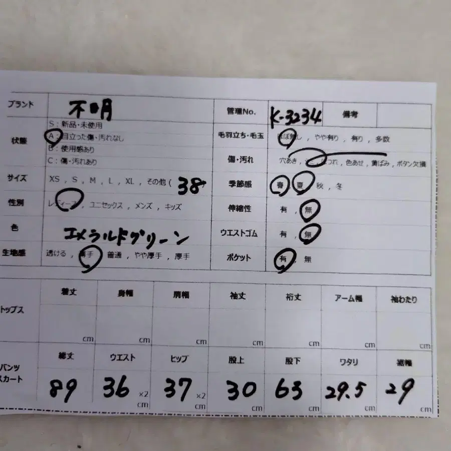 12번째 상품 이미지