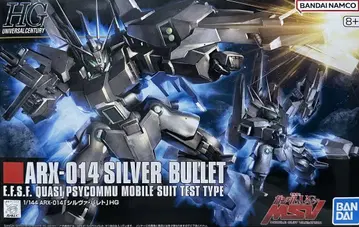 ARX-014 실버 불릿 HG 1/144