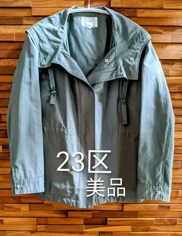 23구 하프 자켓