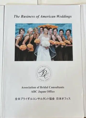 The Business of American Weddings