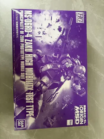 [반다이] HG 1/144 MS-06RD-4 고기동 시험 제작형 자쿠