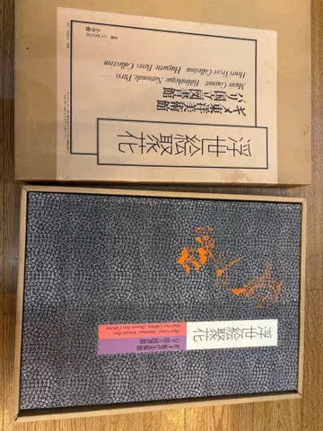 우키요에