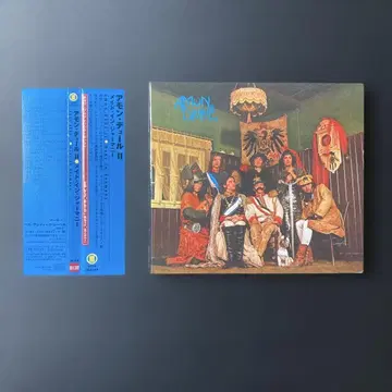 아몬 듀르 II MADE IN GERMANY