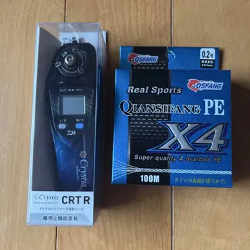 새상품 다이와 크리스티아 와카사기 CRTR 라인 포함