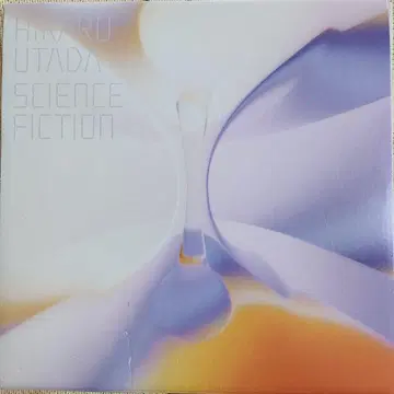 우타다 히카루 SCIENCE FICTION 한정판