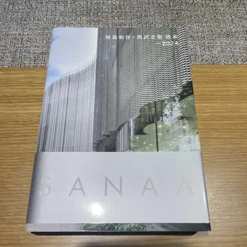 SANA'A 2020-21 건축서