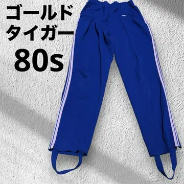 80s asics 골드 타이거 레트로 저지 팬츠 저지