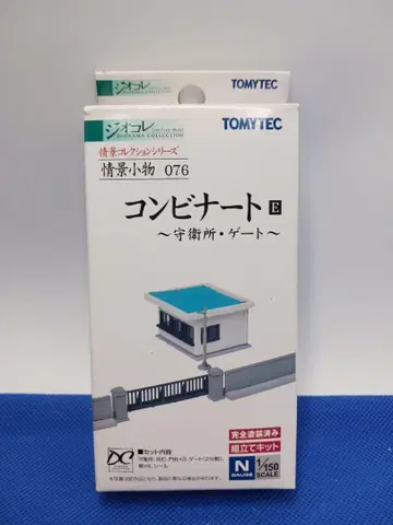 지오콜렉션 정경 컬렉션 정경 잡화 076 콤비나트 E 수위소 게이트