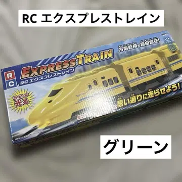 미개봉 새상품 RC 익스프레스 트레인 그린