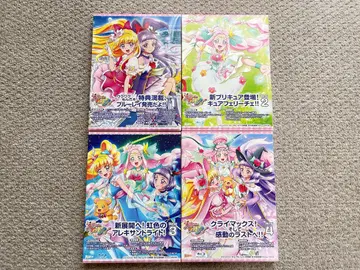 마법사 프리큐어 Blu-ray 1~4 전권 세트