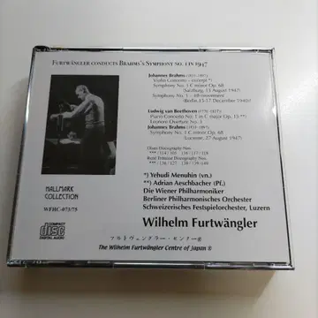 최신 3CD 푸르트벵글러 센터 브람스 교향곡 제1번 1947년