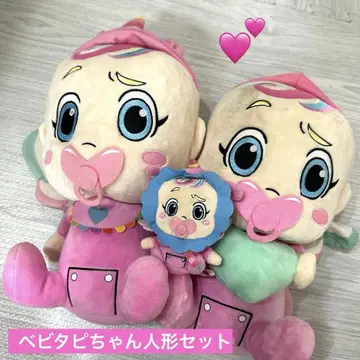 베비타피짱 봉제 인형 세트 인형